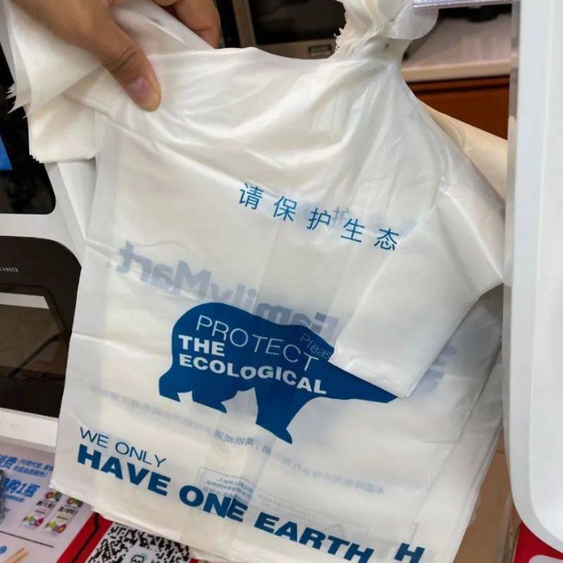 完全に分解的な買い物袋、環境に優しいバッグPBATバッグ
